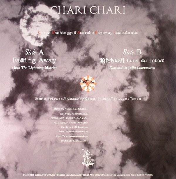 Fading Away / Luna de Lobos