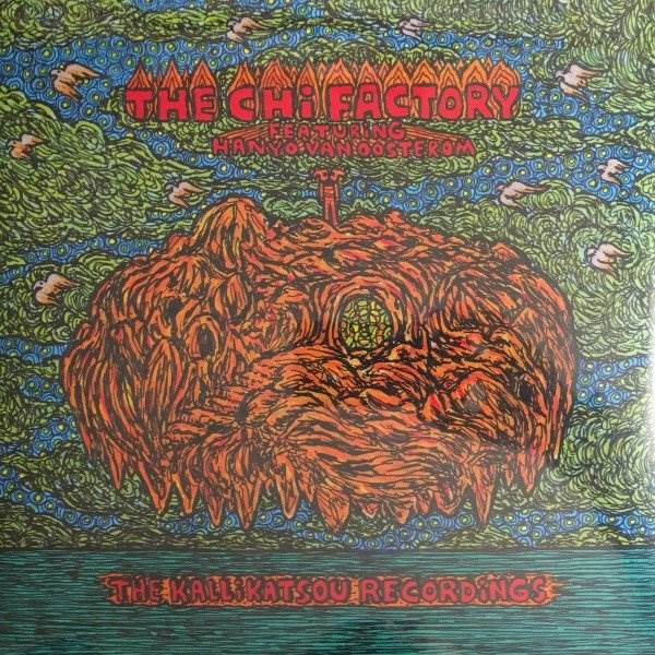 AI07 The Kallikatsou Recordings