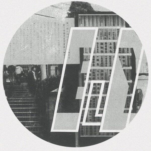 The Grass Is Always Greener