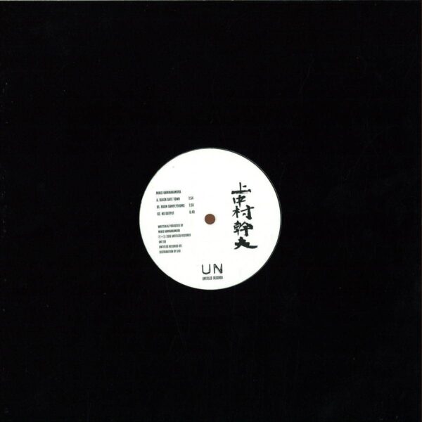 216038b Untitled Records 09