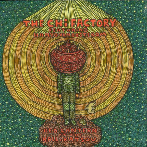 Red Lantern At The Kallikatsou