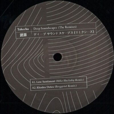 Deep Soundscapes (The Remixes)