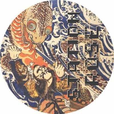 CHILDSIXA Gunafa's Children