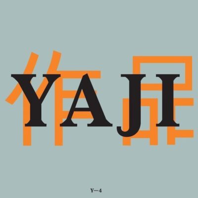 A Matter of Spacetime EP