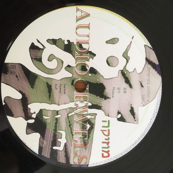 ATA021 4 Dactylonomy 1 (Dumb Thumb Count De Finger)