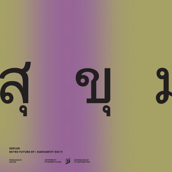 Retro Future EP