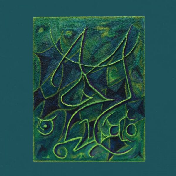 MH025 Obit For Sunshade