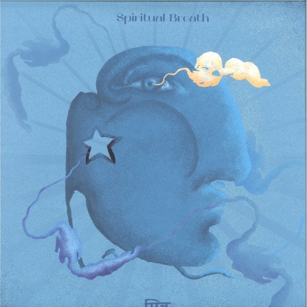 MTHRA002 3 Spiritual Breath