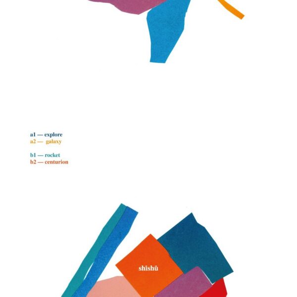 SHSH001-BACK-WEB Marius Ep
