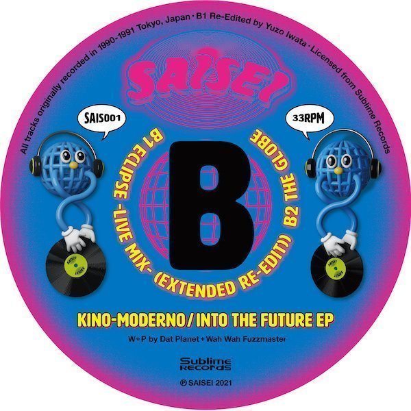 SAIS001 2 Into The Future