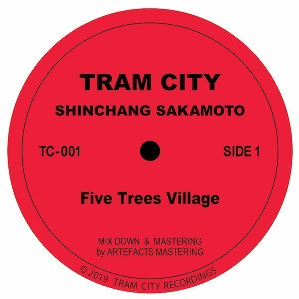 SHINCHANGSAKAMOTOSIDE1 Itsuki Village