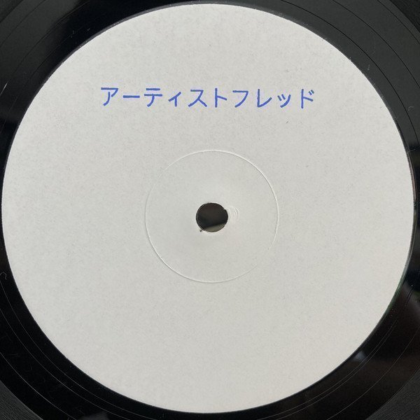 Private Society Vol.2