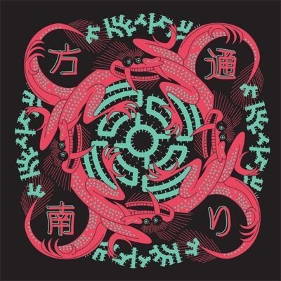 Across The Hōnan St.