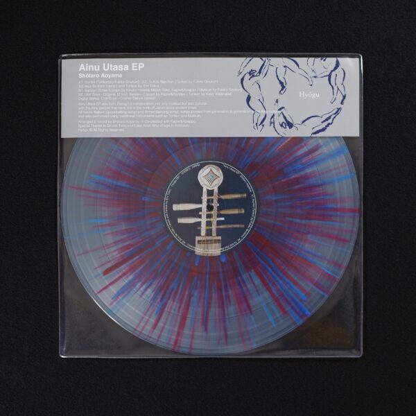 Ainu Utasa EP
