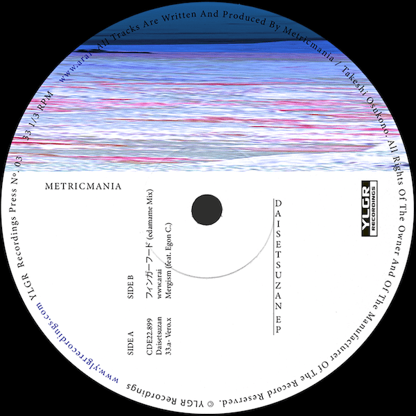 Metricmania - Daisetsuzan Daisetsuzan