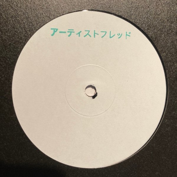 Private Society Vol 3