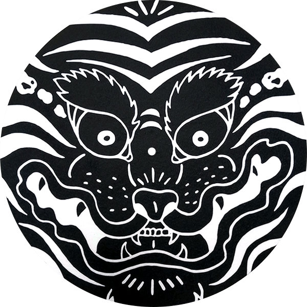 Tiger - Two Sided Slipmat