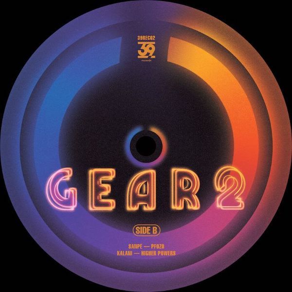 Gear 2