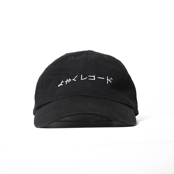 Hiragana Cap Black