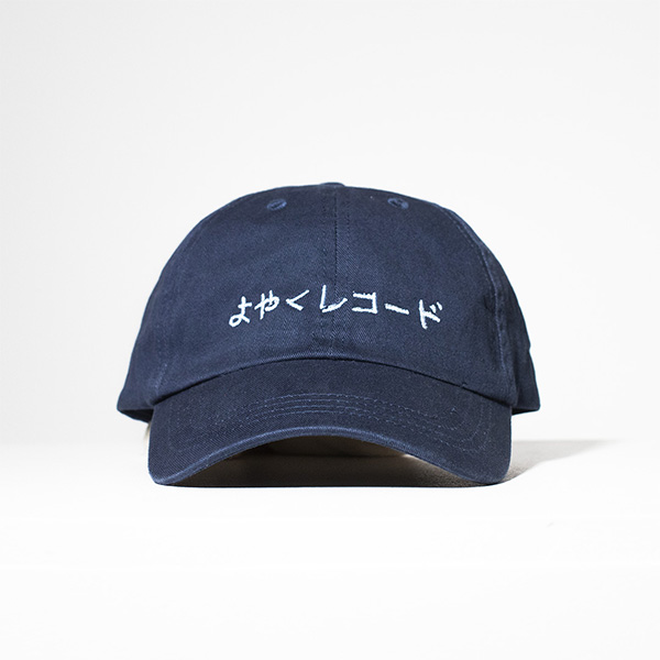 Hiragana Cap Blue