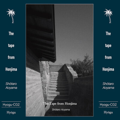 The tape from Honjima