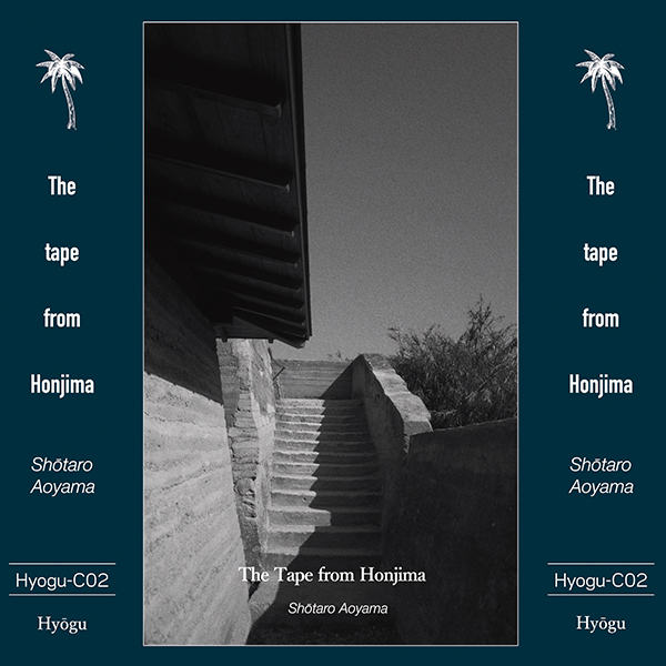 The tape from Honjima