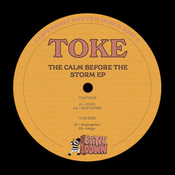 The Calm Before The Storm EP