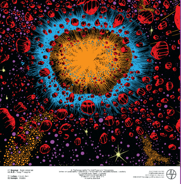 VP006_2 The Void Project V.P.006