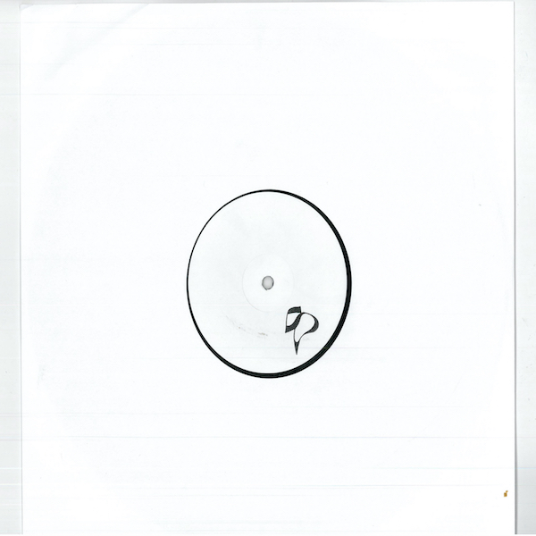 SHVRW1 Whitelabel Series 001 (SHVRW1)