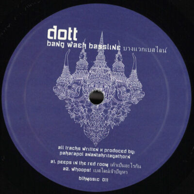 BANG WAEK BASSLINE EP บางแวกเบสไลน์