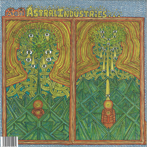 The Fifth World Recordings