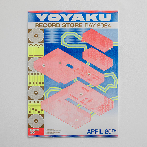 240419_IMGMERCH-posterriso-600 Print Riso Record Store Day