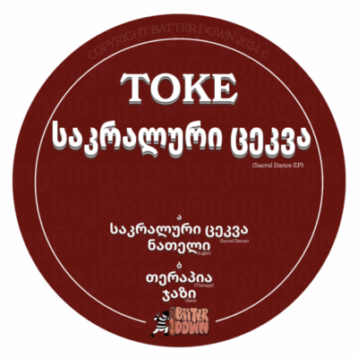 BATRD03_1 Sacral Dance EP