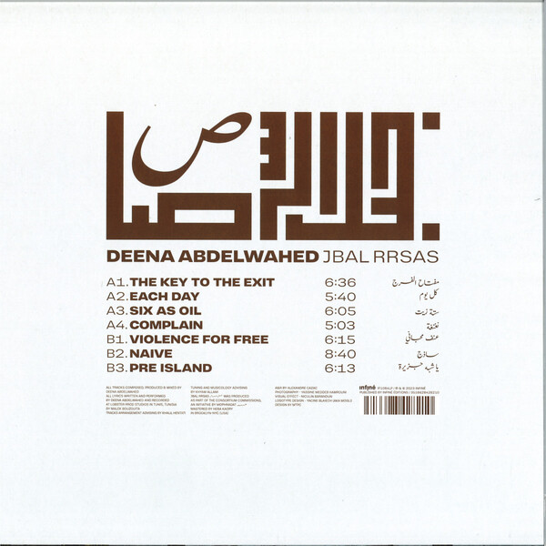 IF1084LP_2 Jbal Rrsas LP