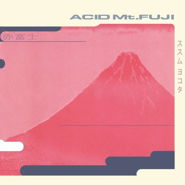 MMDS24004LP_1_600 Acid Mt. Fuji LP 3x12" Remastered 30th Anniversary Edition
