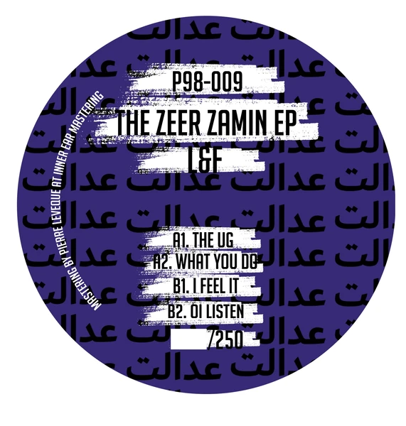 The Zeer Zamin EP
