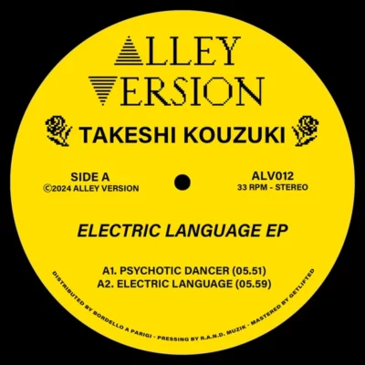 ELECTRIC LANGUAGE EP