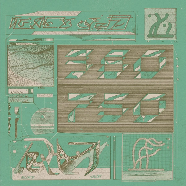 AcidTest021_1_600 380/750 EP