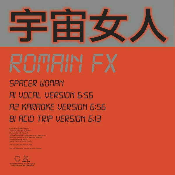 BLESSYOU025_2_600 Spacer Woman