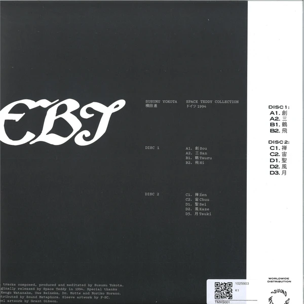 Space Teddy Collection