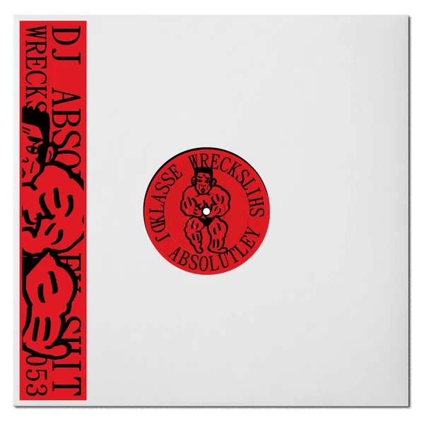 Gross Misconduct In The Workplace EP