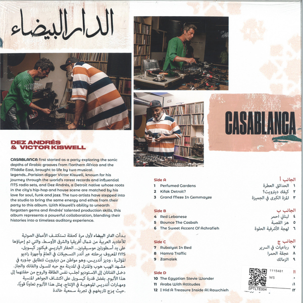 CASABLANCA LP