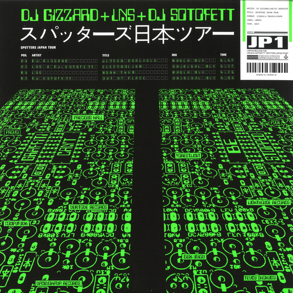 WANIAJP1_1_600 Did You Love Me?