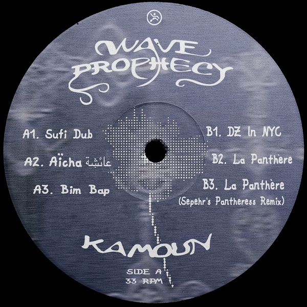 DDR009_1_600 Wave Prophecy