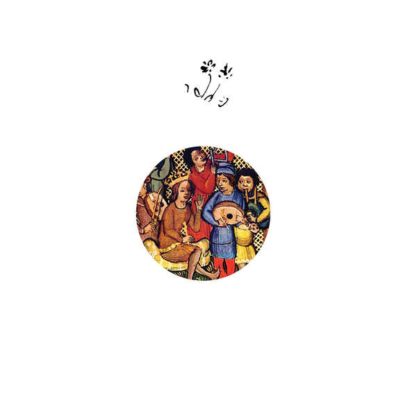 TROUBADOUR_2_600 Dame, vo regars