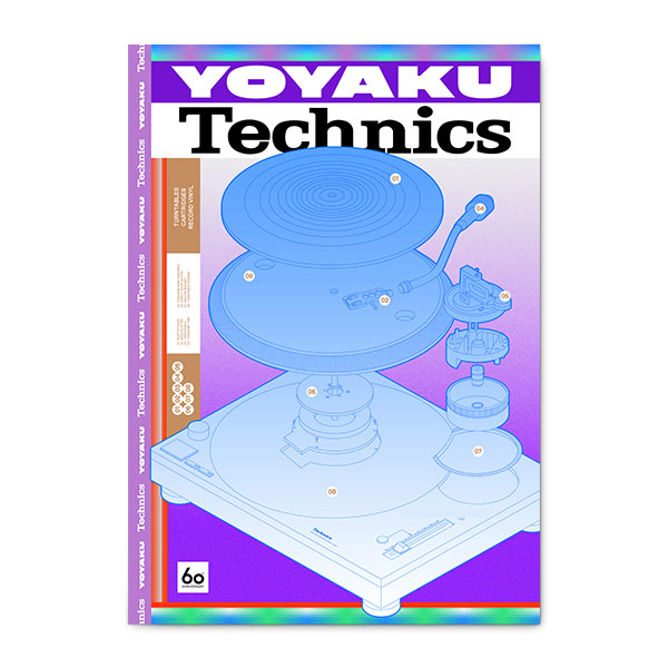 Poster Yoyaku x Technics