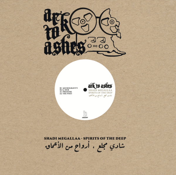 Ark To Ashes - Spirits Of The Deep