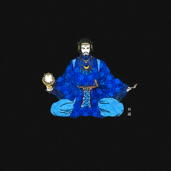 SENTAKU009_2_600 Tsukuyomi EP