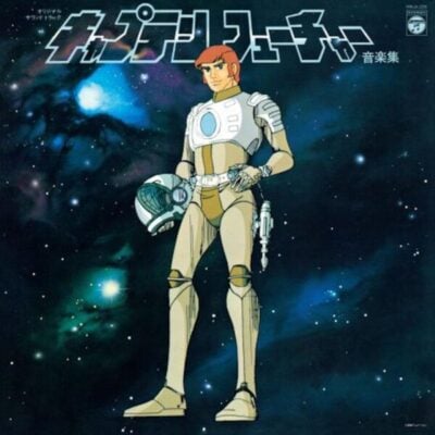 CAPTAIN FUTURE (ORIGINAL SOUNDTRACK) LP