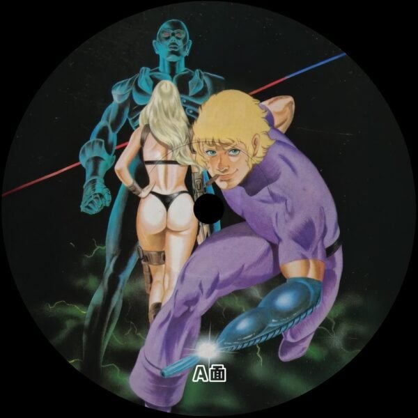 Cobra Edits Vol. 2 (Japanese Limited Edition)